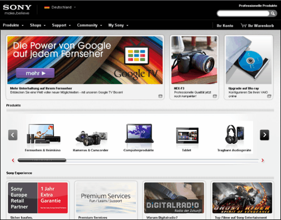 Sony Screenshot