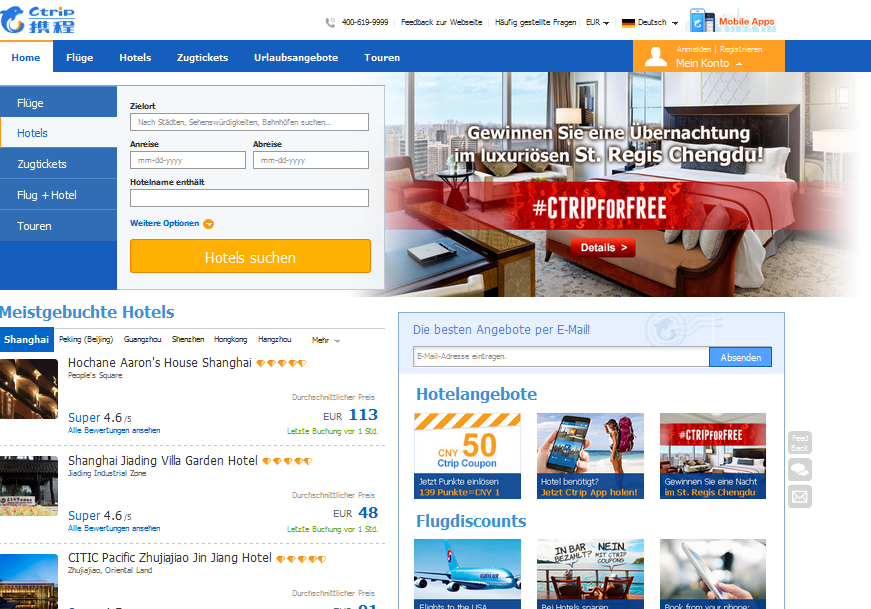 Ctrip Screenshot