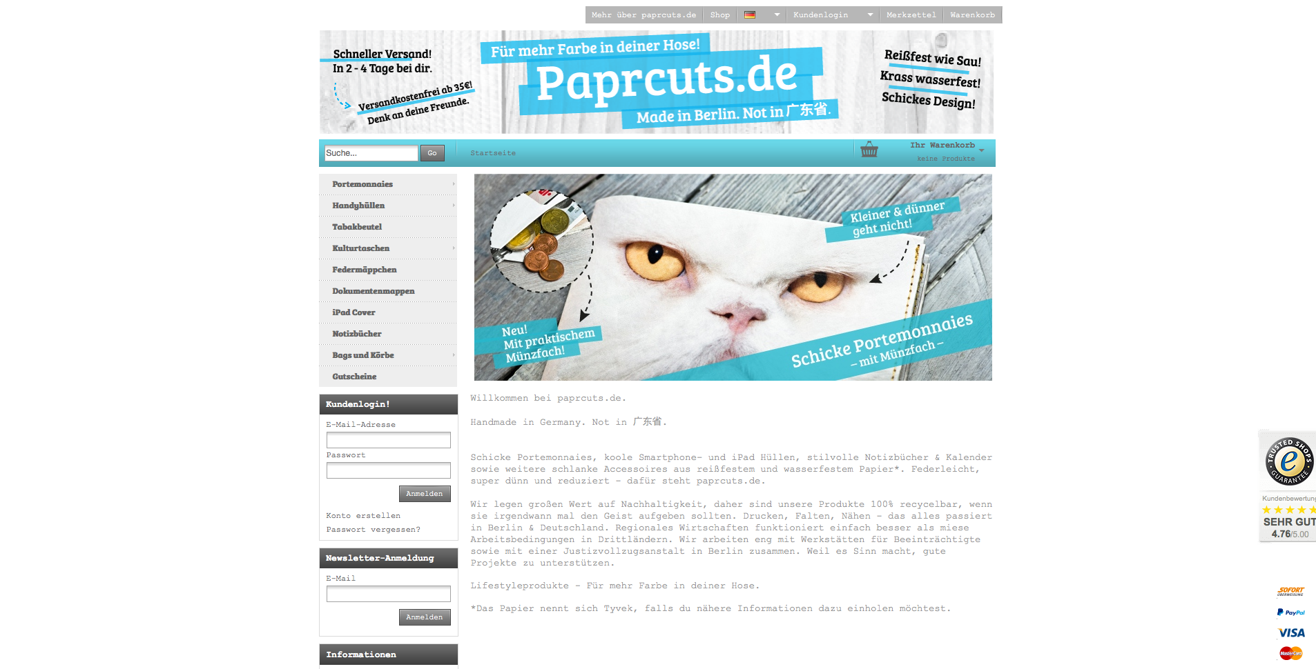 Paprcuts Screenshot